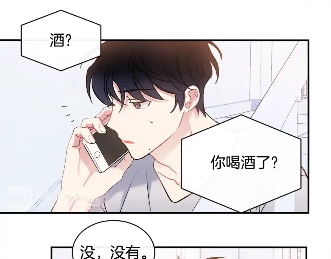 回不去的夏天 第65话 不再纠缠 第26页