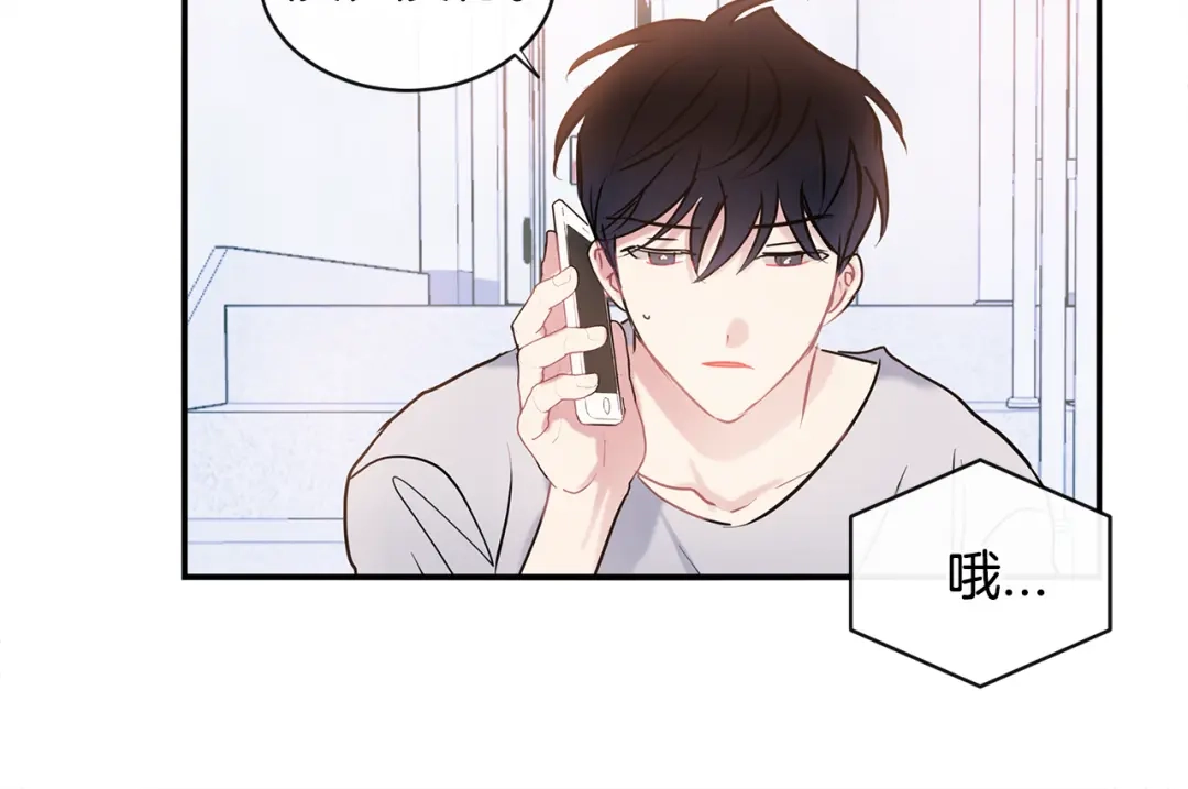 回不去的夏天 第65话 不再纠缠 第27页