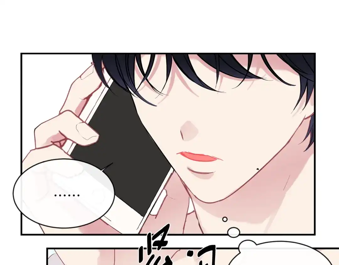 回不去的夏天 第65话 不再纠缠 第31页