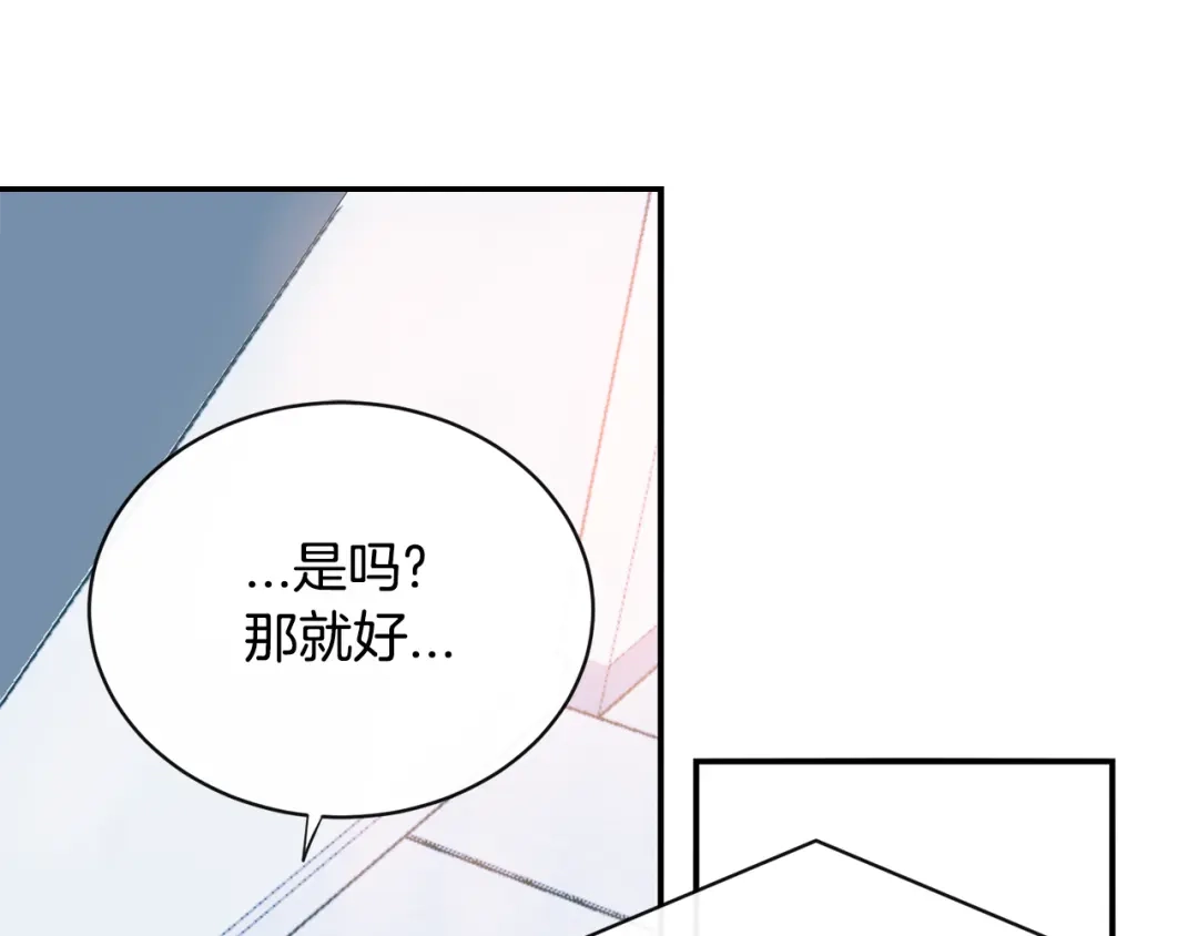 回不去的夏天 第65话 不再纠缠 第34页