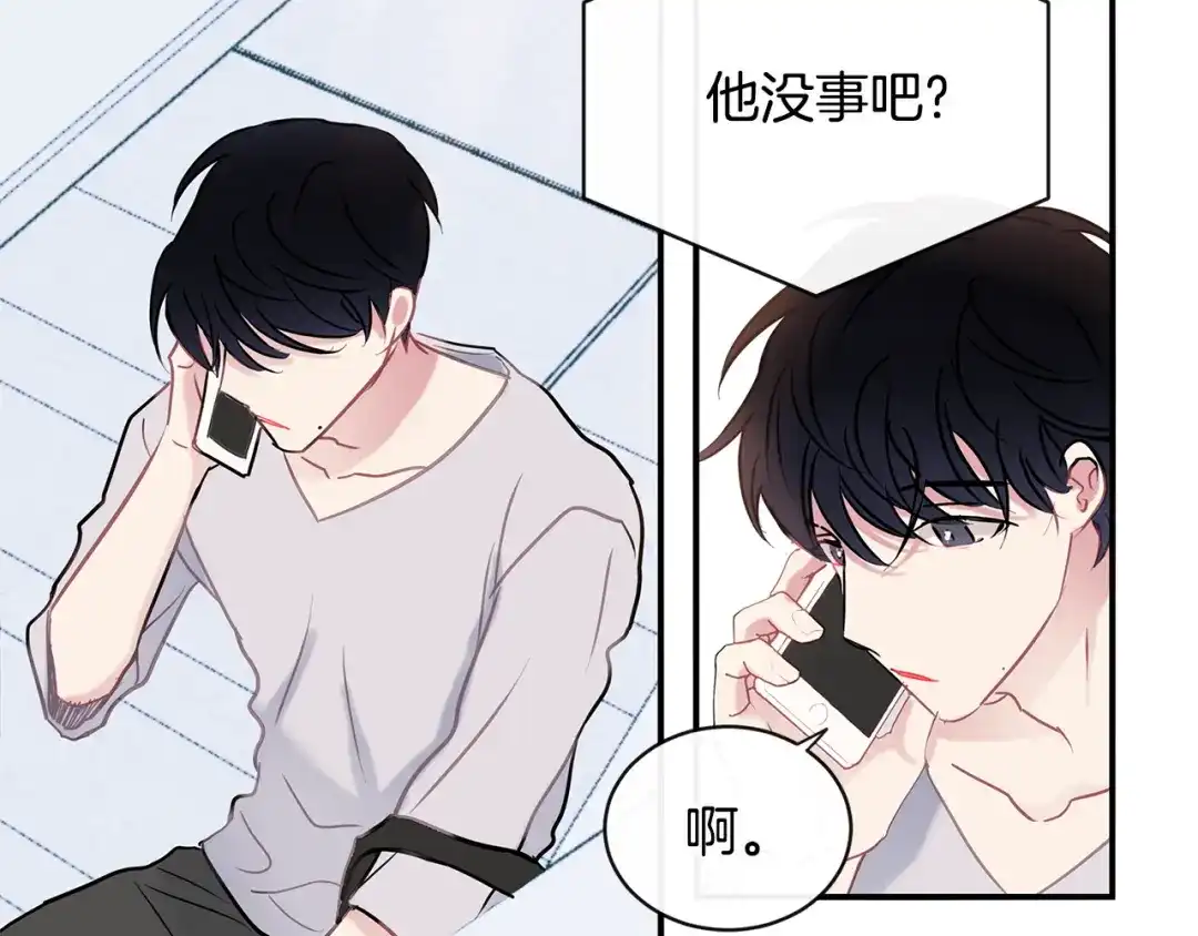 回不去的夏天 第65话 不再纠缠 第35页