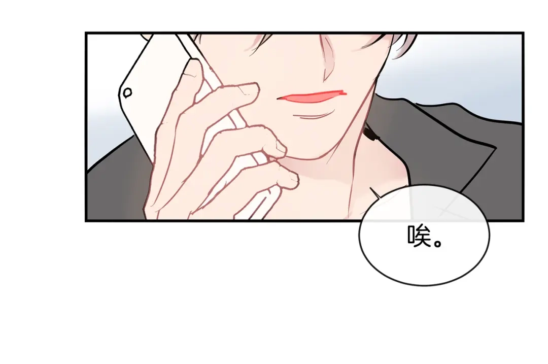 回不去的夏天 第65话 不再纠缠 第52页