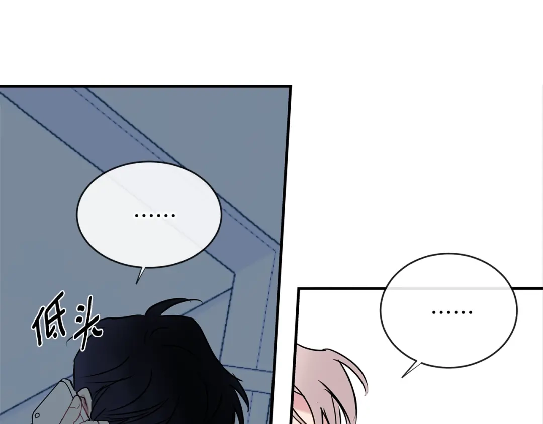回不去的夏天 第65话 不再纠缠 第62页
