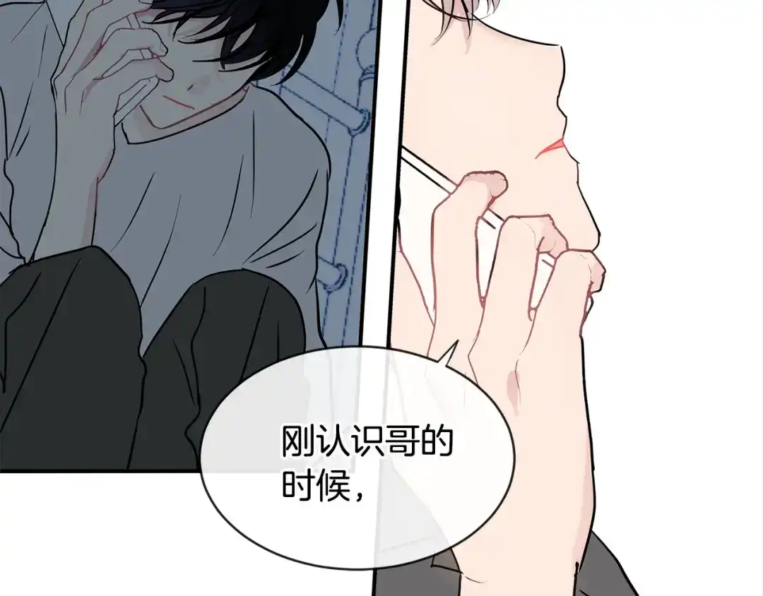 回不去的夏天 第65话 不再纠缠 第63页