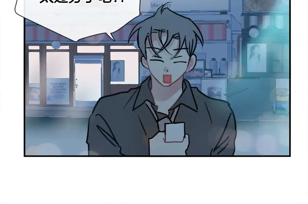 回不去的夏天 第65话 不再纠缠 第7页