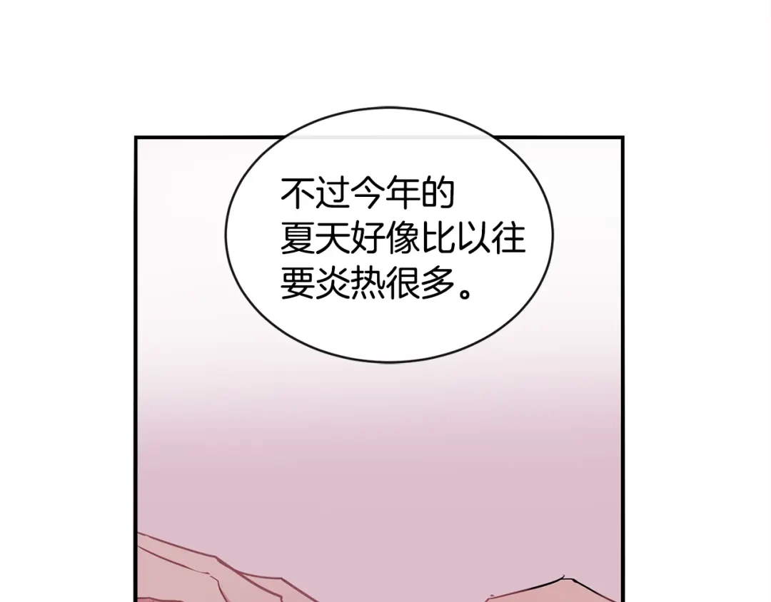 回不去的夏天 第65话 不再纠缠 第81页