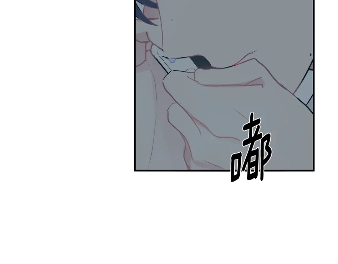 回不去的夏天 第65话 不再纠缠 第87页