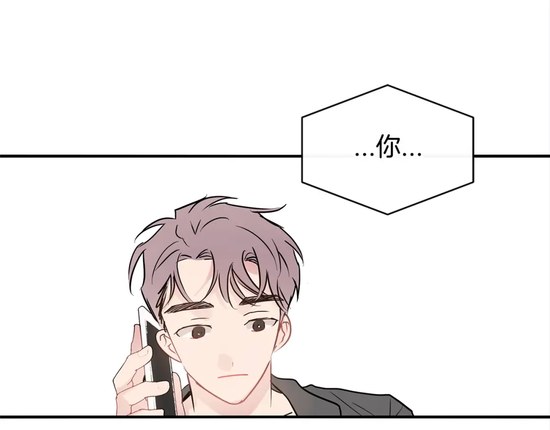 回不去的夏天 第65话 不再纠缠 第92页