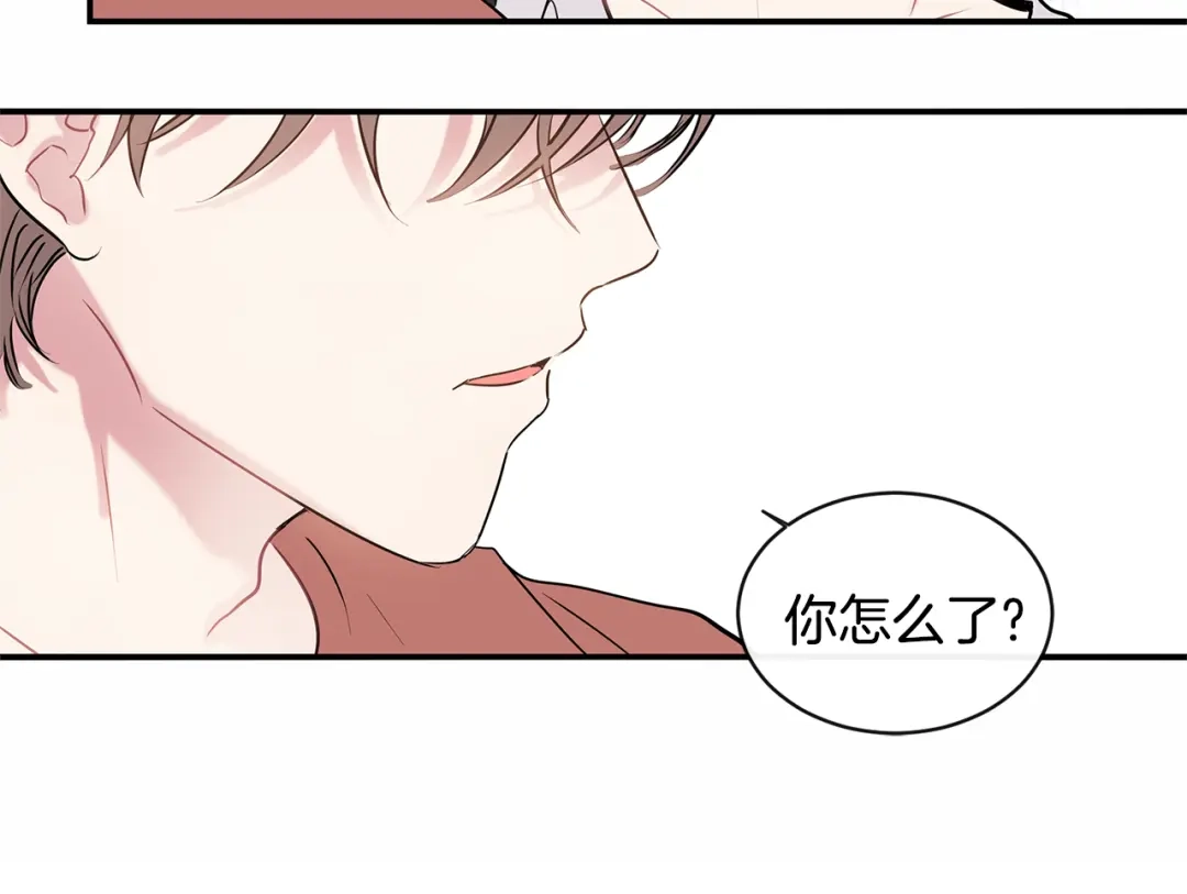 回不去的夏天 第66话 你问过我吗？ 第11页