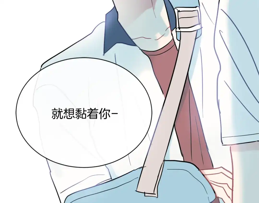 回不去的夏天 第66话 你问过我吗？ 第113页