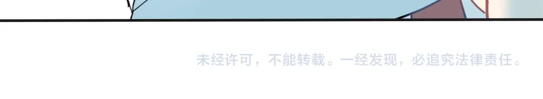 回不去的夏天 第66话 你问过我吗？ 第114页