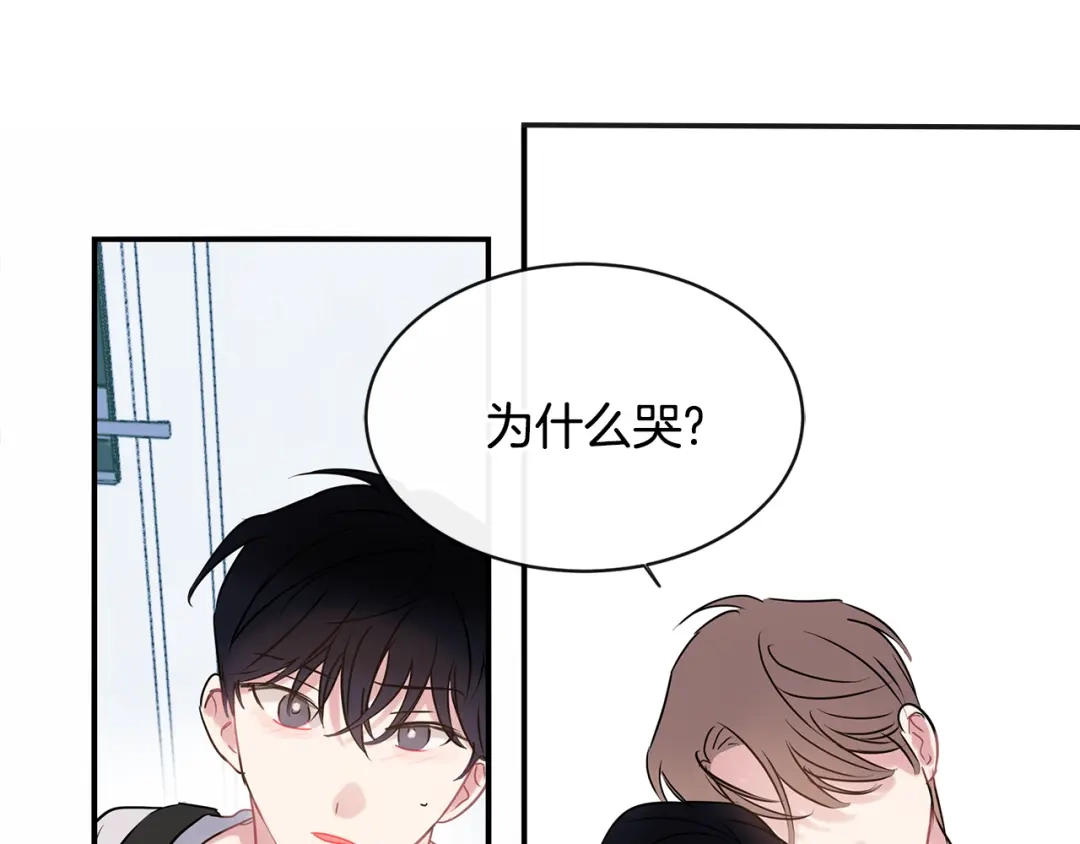 回不去的夏天 第66话 你问过我吗？ 第12页