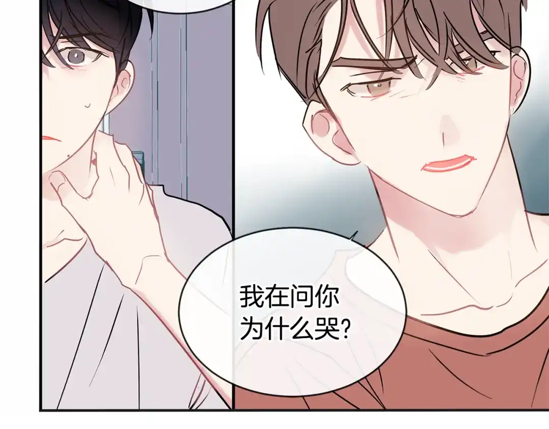 回不去的夏天 第66话 你问过我吗？ 第18页
