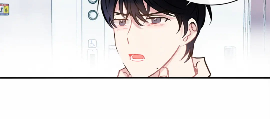 回不去的夏天 第66话 你问过我吗？ 第21页