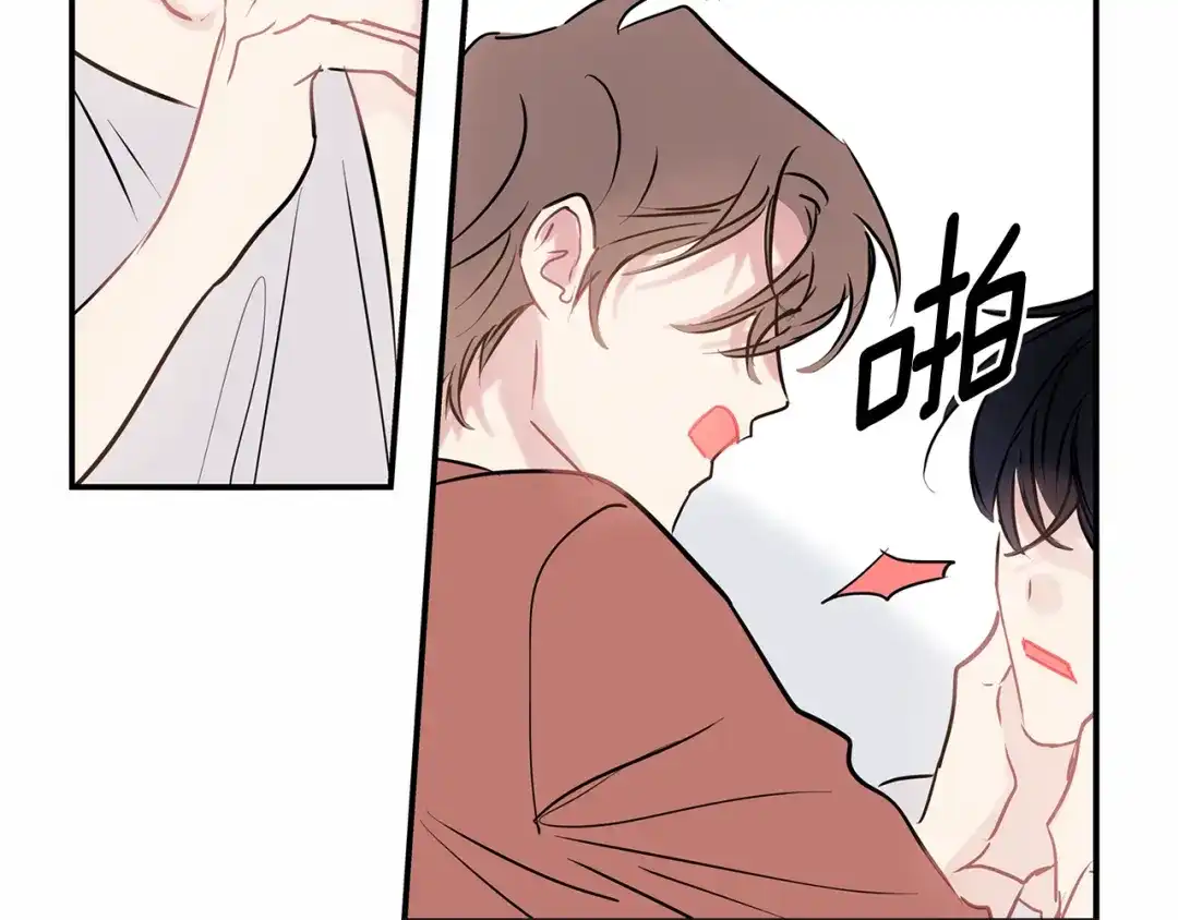回不去的夏天 第66话 你问过我吗？ 第23页