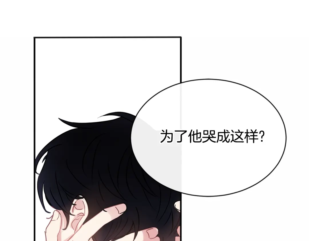 回不去的夏天 第66话 你问过我吗？ 第27页