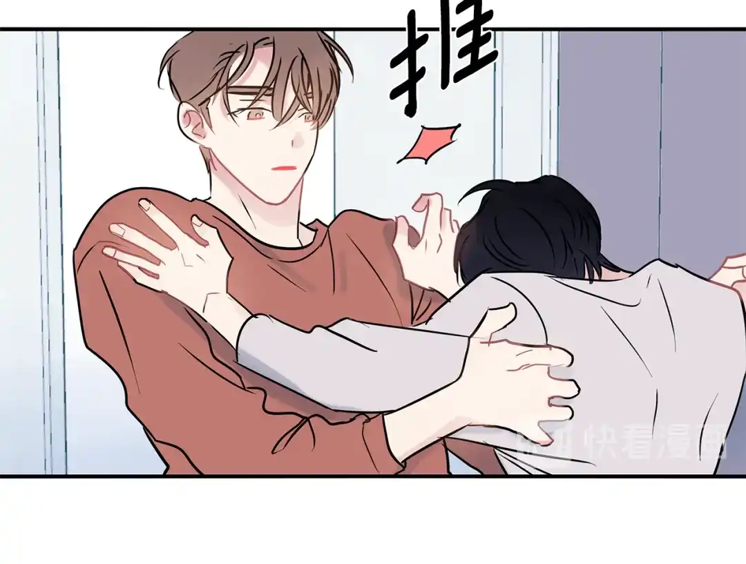 回不去的夏天 第66话 你问过我吗？ 第31页