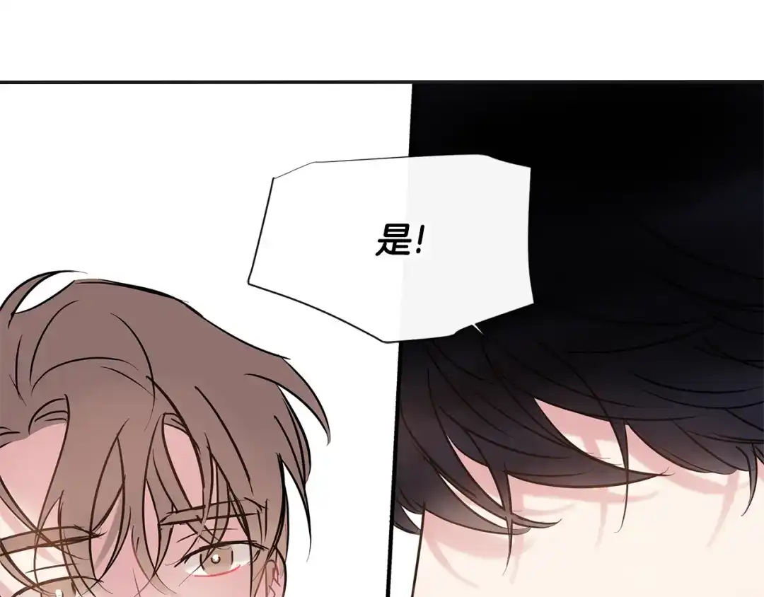 回不去的夏天 第66话 你问过我吗？ 第34页