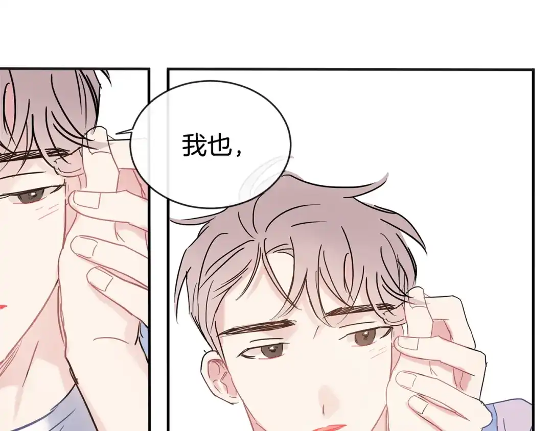 回不去的夏天 第66话 你问过我吗？ 第48页