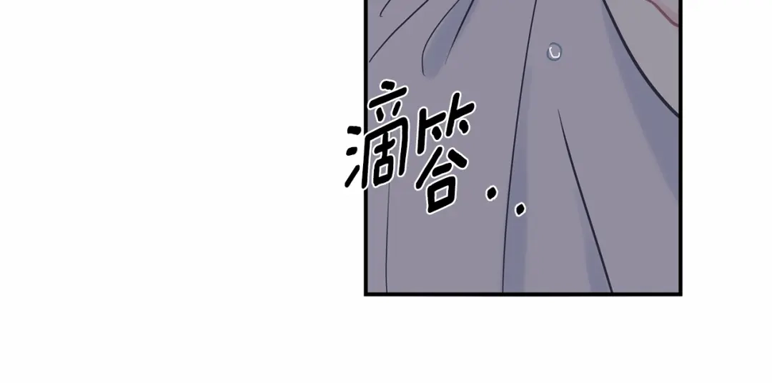 回不去的夏天 第66话 你问过我吗？ 第5页