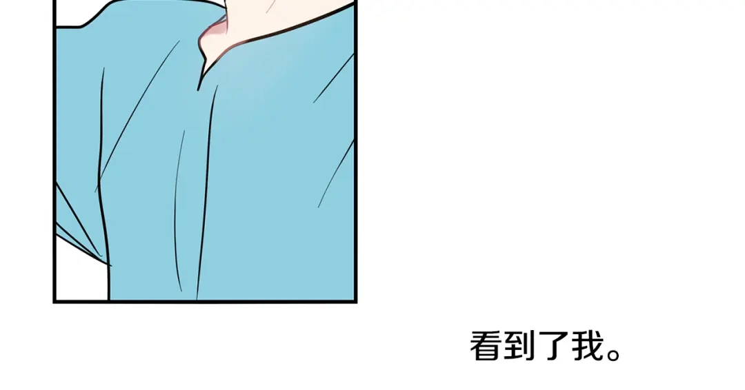 回不去的夏天 第66话 你问过我吗？ 第51页