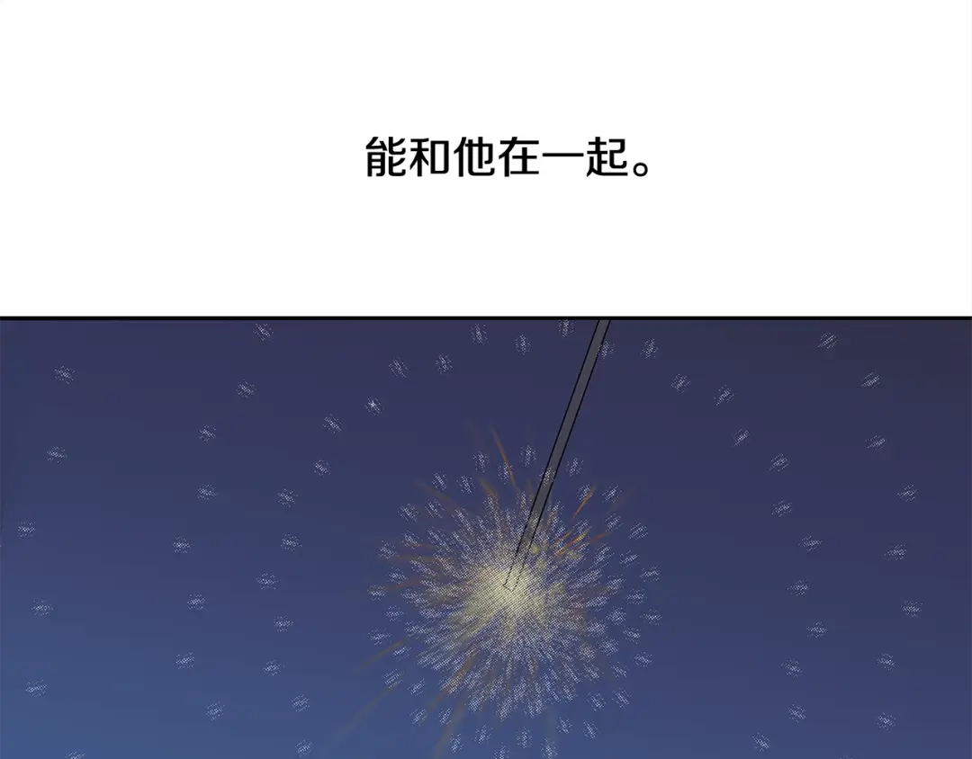 回不去的夏天 第66话 你问过我吗？ 第64页