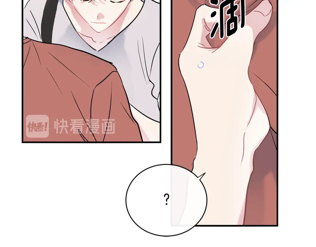 回不去的夏天 第66话 你问过我吗？ 第73页