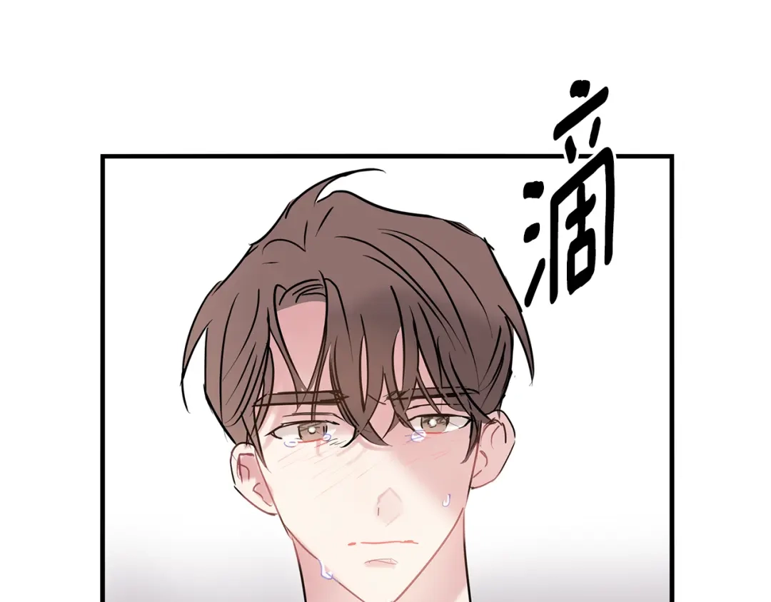 回不去的夏天 第66话 你问过我吗？ 第77页