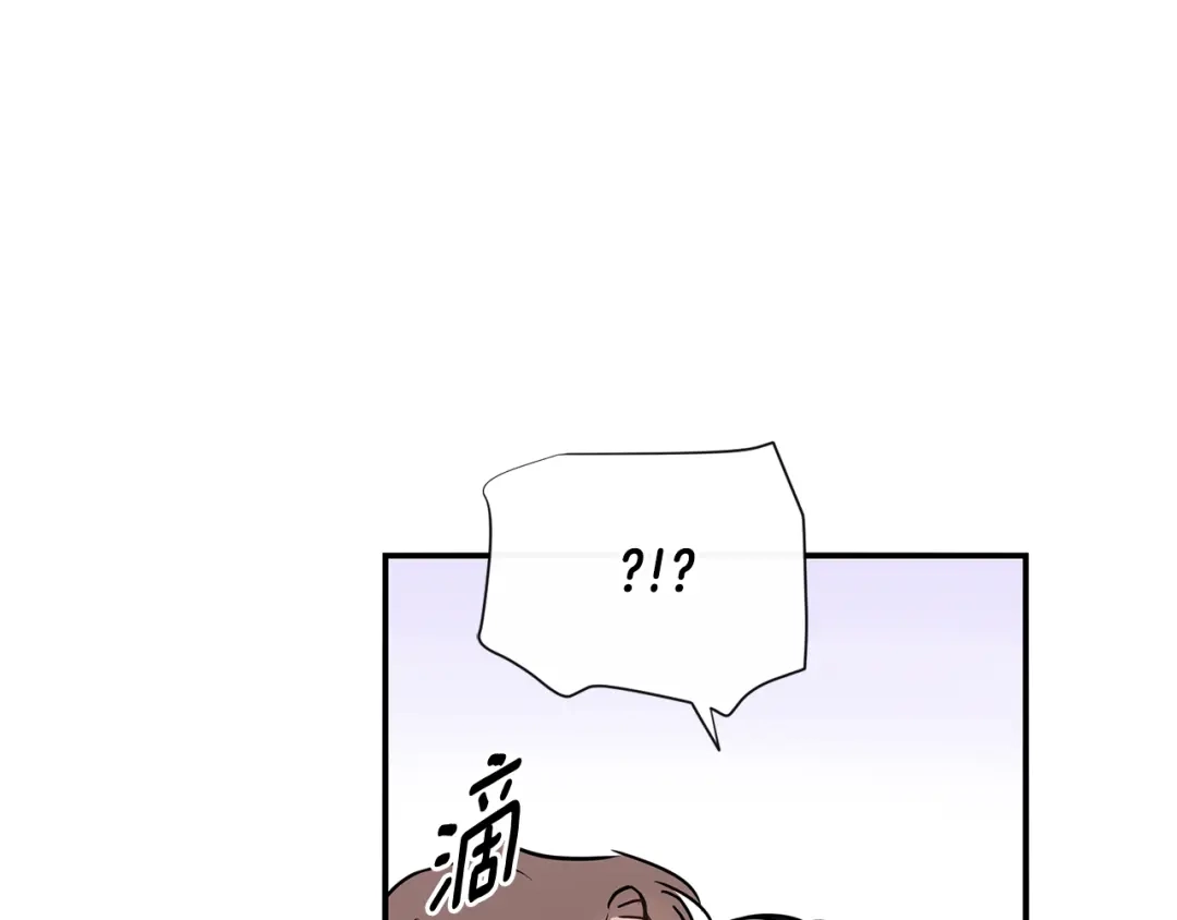 回不去的夏天 第66话 你问过我吗？ 第79页