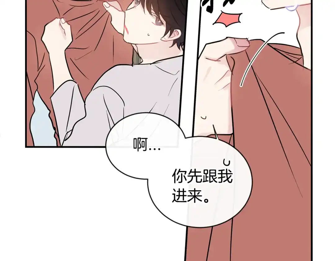 回不去的夏天 第66话 你问过我吗？ 第82页
