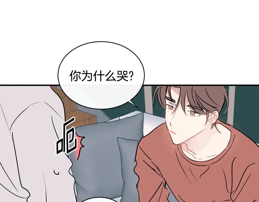 回不去的夏天 第66话 你问过我吗？ 第91页