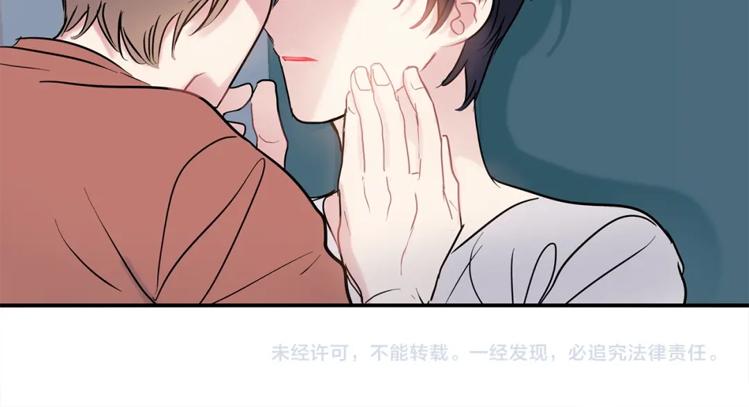 回不去的夏天 第67话 是因为你 第111页