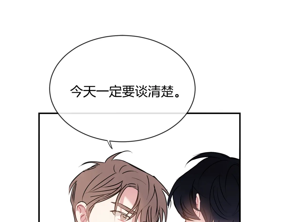 回不去的夏天 第67话 是因为你 第28页