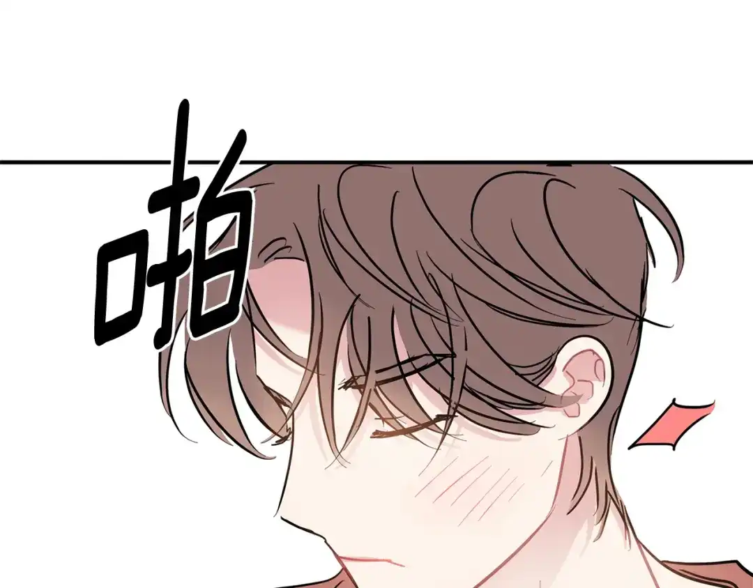 回不去的夏天 第67话 是因为你 第39页