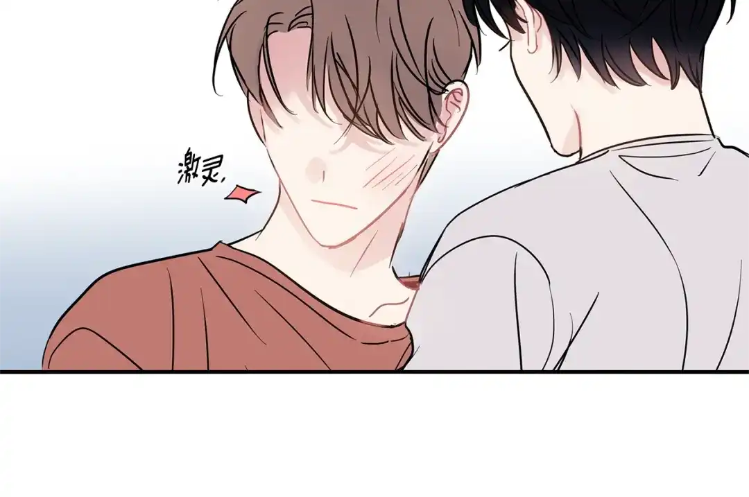 回不去的夏天 第67话 是因为你 第51页