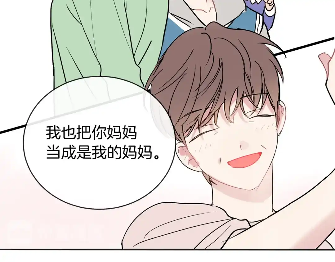 回不去的夏天 第67话 是因为你 第59页