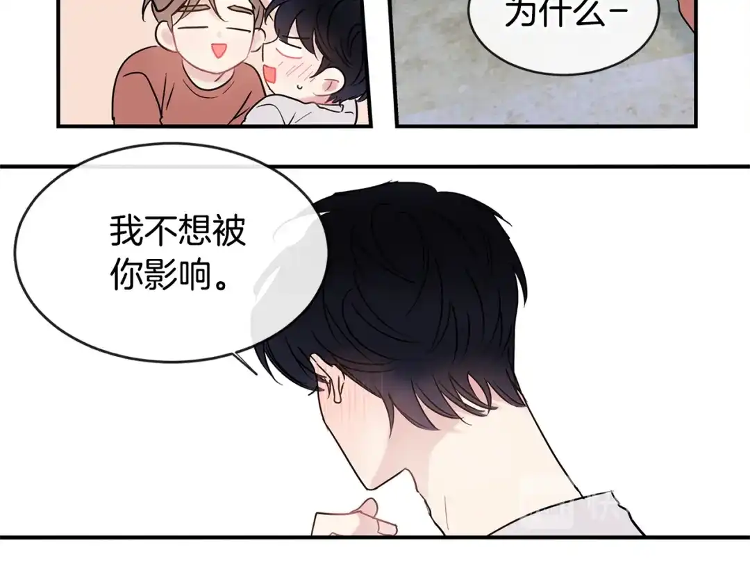 回不去的夏天 第68话 遵从你的心 第103页