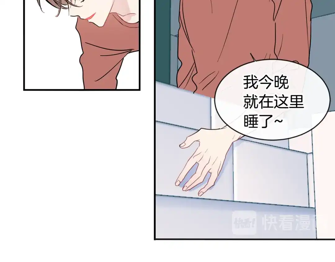 回不去的夏天 第68话 遵从你的心 第113页