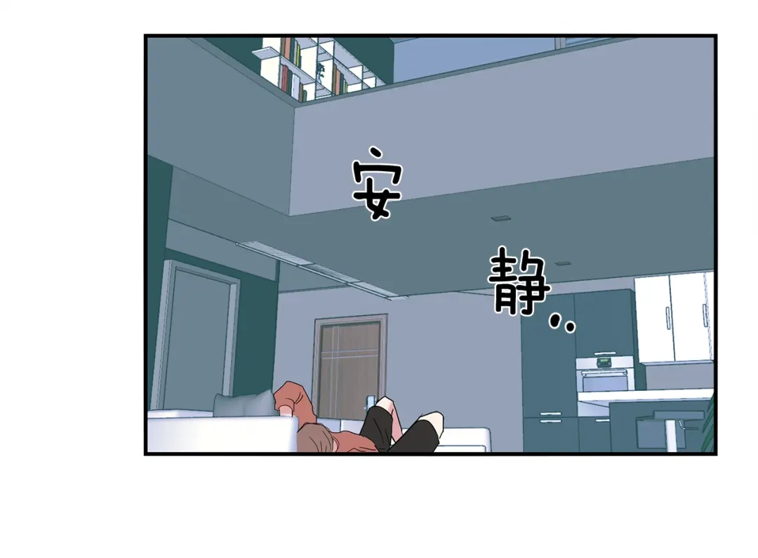 回不去的夏天 第68话 遵从你的心 第116页