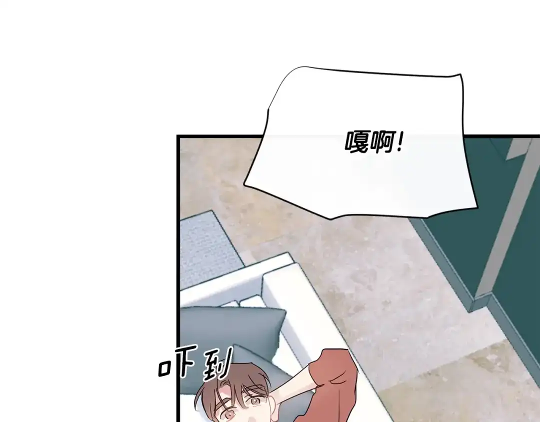 回不去的夏天 第68话 遵从你的心 第119页