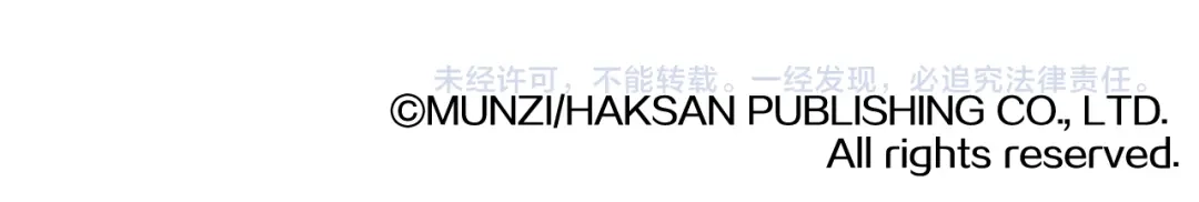 回不去的夏天 第68话 遵从你的心 第125页