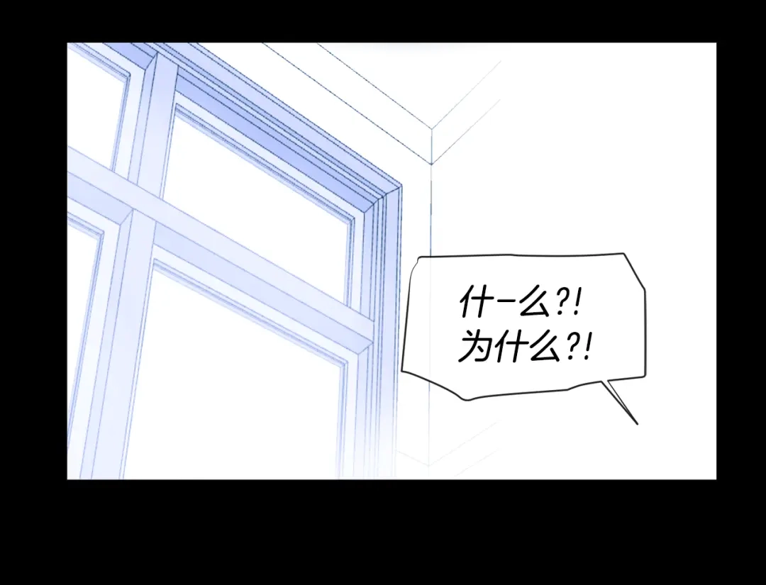 回不去的夏天 第68话 遵从你的心 第21页