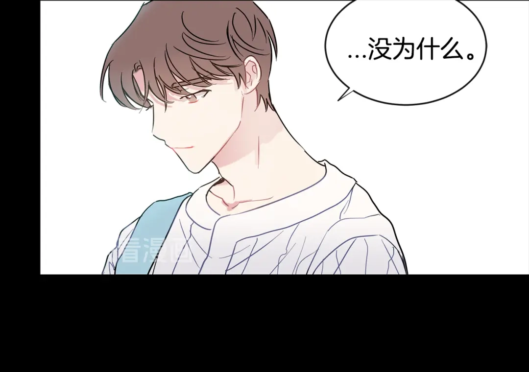 回不去的夏天 第68话 遵从你的心 第23页