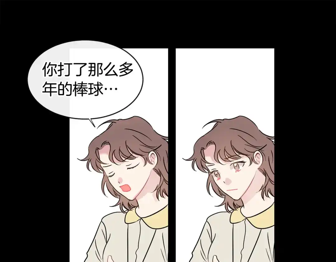 回不去的夏天 第68话 遵从你的心 第27页
