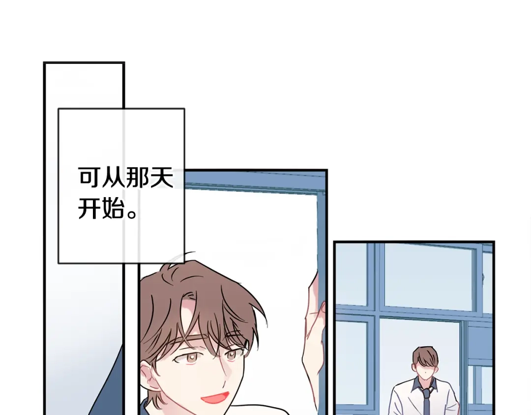 回不去的夏天 第68话 遵从你的心 第34页