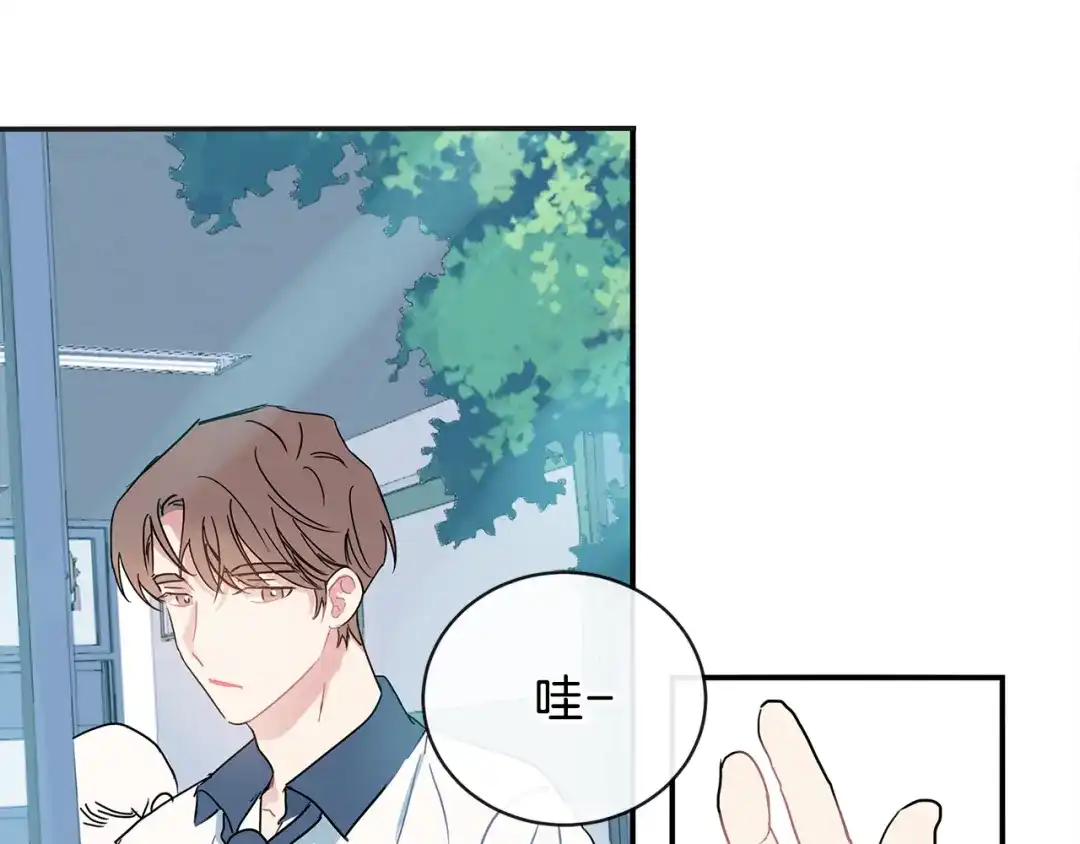 回不去的夏天 第68话 遵从你的心 第6页