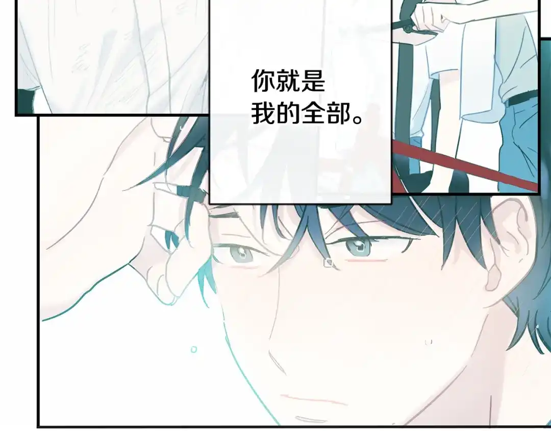 回不去的夏天 第68话 遵从你的心 第60页