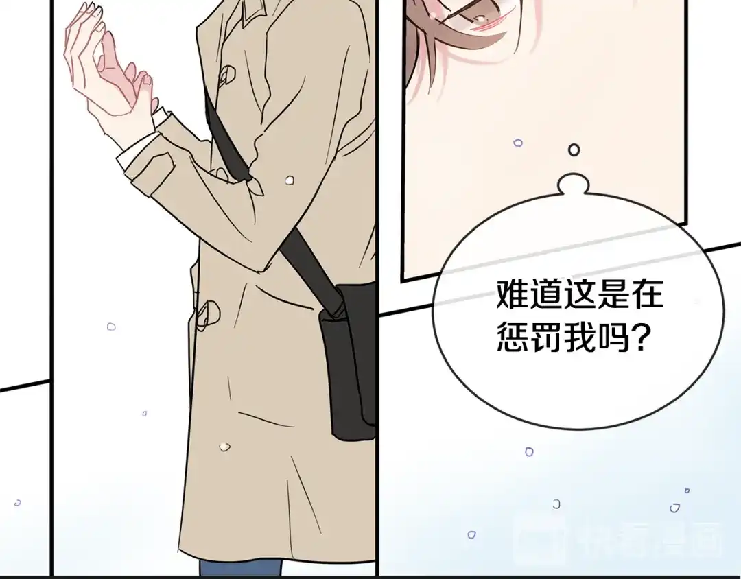 回不去的夏天 第68话 遵从你的心 第63页
