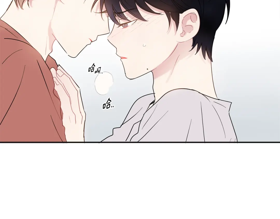 回不去的夏天 第68话 遵从你的心 第68页