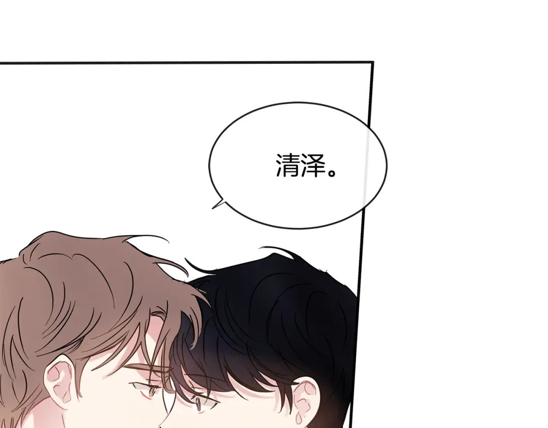 回不去的夏天 第68话 遵从你的心 第70页